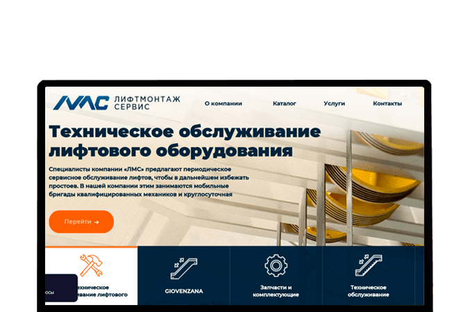 Создание сайта в Красноярске |  OOO «Лифт Монтаж Сервис»