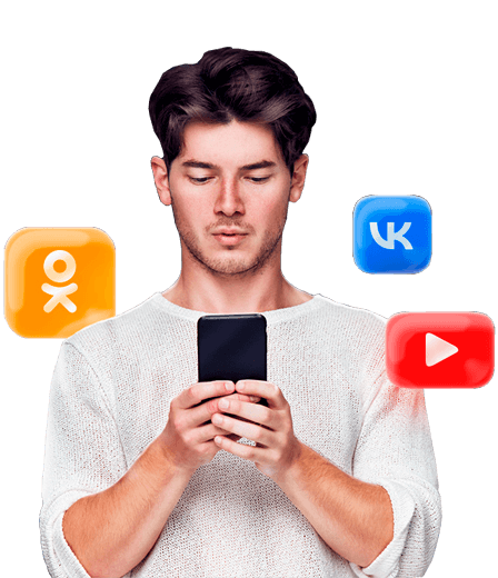 Продвижение в социальных сетях Красноярск