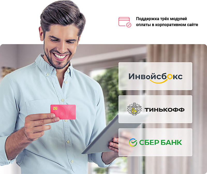 Аспро: Детский сад и образовательный центр не является интернет-магазином