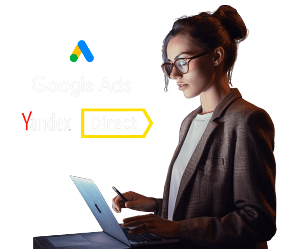 Настройка контекстной рекламы в Красноярске