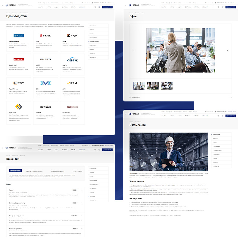 Имиджевые страницы раскроют преимущества и компетенции