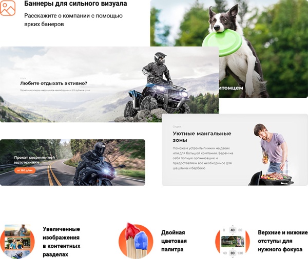 Аспро: Курорт 2.0